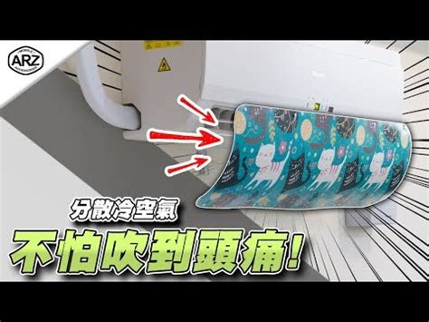 冷氣吹頭|冷氣吹太多反而會頭痛、過敏！冷氣病症狀有哪些？7。